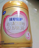 飛鶴（FIRMUS）臻愛(ài)倍護3段（1-3歲）幼兒配方奶粉 含乳鐵蛋白 900g*6罐【育兒補貼】 曬單實(shí)拍圖