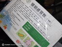 源安堂 銀胡感冒散2袋*6盒 疏風(fēng)解表 清熱解毒用于風(fēng)熱感冒所致的惡寒發(fā)熱 鼻塞噴嚏 咳嗽 頭痛 全身不適 曬單實(shí)拍圖