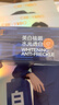C咖【王一博同款】美白小罐膜*15罐補水抗皺緊致面霜淡斑涂抹面膜 曬單實(shí)拍圖