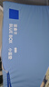 藍盒子小藍墊學(xué)生宿舍租房專(zhuān)用記憶棉床墊褥子可折疊軟榻榻米60藍0.9x2m 曬單實(shí)拍圖