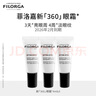 菲洛嘉（Filorga）360眼霜15ml抗皺緊致眼霜節(jié)日禮物送女友 曬單實(shí)拍圖