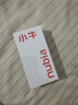 努比亞（nubia）小牛 【國家補貼】12GB+256GB 玄采 一億像素高清主攝 5000mAh大電池 5G拍照中興手機  曬單實(shí)拍圖
