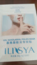 ILISYA【進(jìn)口原料】凝膠法令紋貼改善八字嘴角細(xì)紋額頭紋面膜貼 10對(duì) 曬單實(shí)拍圖
