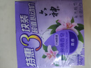六神【家庭3塊裝】百合精華香皂125g*3(洗手皂 洗臉皂 肥皂 保濕滋潤) 曬單實(shí)拍圖