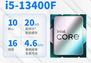 英特爾13代酷睿i5-13400/13400F CPU  10 核 16線(xiàn)程散片 臺式機CPU Intel i5 13400F全新散片 曬單實(shí)拍圖