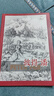閱讀成就未來(lái)25秋四年級6本套裝書(shū)的故事白海豹叢書(shū)[蘇]米·伊林著(zhù)/胡愈之譯吉林出版集團股份有限公司微山湖上小紅桔叢書(shū)草原上的小木屋白海豹叢書(shū)山海經(jīng):童話(huà)版蕭袤著(zhù)你是我的妹小雛菊叢書(shū)彭學(xué)軍著(zhù)寄小讀者  曬單實(shí)拍圖