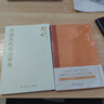正版幽夢(mèng)影清漲潮著(zhù)內附精美插圖難字注釋清醒語(yǔ)講透本質(zhì)發(fā)警醒世人之言精辟不毒舌中國古典文學(xué)國學(xué)典籍隨筆體格言小品文集書(shū)籍 曬單實(shí)拍圖