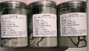徽都中藥材 當歸芍藥散原料化l濕腹痛血虛血瘀200g買(mǎi)二送二正品 買(mǎi)二送一 共3瓶 當歸芍藥散 曬單實(shí)拍圖