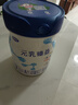 完達(dá)山（wondersun）新國(guó)標(biāo) 元乳臻益 幼兒配方奶粉3段800克（12-36個(gè)月適用） 曬單實(shí)拍圖