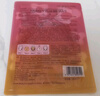 FAN BEAUTY DIARY范冰冰同款蝦青素黑咖雙抗冰塑早安面膜【5盒裝】緊致垮臉 曬單實拍圖
