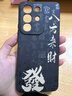 龐卡 適用vivo iQOO Z10x手機殼八方來財V2445A液態(tài)硅膠iqooz10x鏡頭全包耐磨防摔薄軟殼男女保護外套 【石墨黑-八方來財】 曬單實拍圖