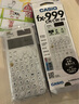 卡西歐（CASIO）fx-999CNCW科學(xué)函數計算器 宋浩老師推薦 fx-991CN升級12大功能大學(xué)社會(huì )人士學(xué)習考研考試白色 曬單實(shí)拍圖