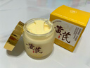 儒意（RUYI）黃芪霜80g老國(guó)貨去黃提亮抗皺緊致抗衰老淡斑保濕面霜男女士護(hù)膚 曬單實(shí)拍圖