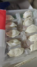 思念手打天下豬肉香菇水餃 (400g+200g）*2 60只 早餐食品蒸餃鍋貼 曬單實(shí)拍圖