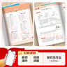 2025秋季53天天練小學(xué)數學(xué)六年級上冊BSD北師大版五三天天練5 3天天練5.3天天練5·3天天練學(xué)霸培優(yōu)學(xué)霸提優(yōu) 曬單實(shí)拍圖