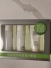 百雀羚（PECHOIN） 至臻皙白水乳霜旅行裝（30ml+30ml+15g)送女友 曬單實(shí)拍圖