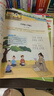 趣讀大語(yǔ)文一年級上冊 2025版同步教材趣味拓展文化常識百科知識名家美文素材積累寫(xiě)作方法技巧范文大全 曬單實(shí)拍圖