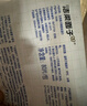 潔柔廚房濕巾0泡無(wú)毒80片懶人抹布去油污濕紙巾柑橘香 大規格免洗滌劑 曬單實(shí)拍圖