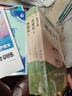 西游記和朝花夕拾魯迅原著(zhù)正版七年級上冊人教版初中教材配套課外閱讀課外書(shū)（全3冊）人民教育出版社人教版配套閱讀 無(wú)刪減完整版 曬單實(shí)拍圖