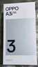 OPPO A3i 8GB+256GB 星辰紫 抗摔抗水濺 5100mAh大電池 45W閃充 120Hz高刷 5G 老人智能手機 國家補貼 曬單實(shí)拍圖