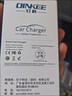 DINKEE釘科120W車(chē)載充電器適用小米紅米華為vivo閃充90W超級快充67W車(chē)充 D880全協(xié)議車(chē)充配C-C線(xiàn) 曬單實(shí)拍圖