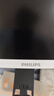 飛利浦（PHILIPS）一體機電腦高色域高清可壁掛高配辦公企業(yè)家用游戲整機 【爆品】27/酷睿i9/32G/1T固態(tài) 曬單實拍圖