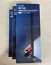 普聯(lián)（TP-LINK） WiFi6免驅 usb無(wú)線(xiàn)網(wǎng)卡 外置高增益天線(xiàn) 臺式機筆記本電腦wifi接收器 AX300發(fā)射器 XDN6000H 曬單實(shí)拍圖