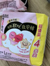 高潔絲【有效隔菌】軟心夜安褲L號20條90-140斤褲型衛生巾安心褲自營(yíng) 曬單實(shí)拍圖