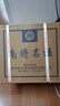 南將貴州南將名酒 醬香型白酒53度 純糧坤沙窖藏老酒500ml*6瓶整箱裝 曬單實(shí)拍圖