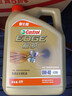 嘉實(shí)多（Castrol）極護智E版 全合成機油 潤滑油 0W-40 SP A3/B4 4L 汽車(chē)保養 曬單實(shí)拍圖