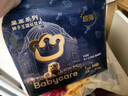 babycare皇室獅子王國弱酸紙尿褲 mini裝S29片 (4-8kg)便攜裝尿不濕 曬單實(shí)拍圖