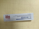德德維芙（DETVFO）壬二酸15%凝膠20g祛痘膏痘印痘坑痘疤修復去黑頭痤瘡閉口粉刺試用 曬單實(shí)拍圖