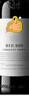 奔富（Penfolds）Bin389赤霞珠設拉子紅葡萄酒750ml*6支 行貨 中秋送禮  城市禮盒 曬單實(shí)拍圖