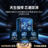 綠聯(lián)氮化鎵充電器套裝100W適用蘋(píng)果17華為三星手機pd45/65W筆記本電腦MacbookPro多口Type-C快充頭配線(xiàn) 曬單實(shí)拍圖