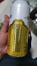 燕京啤酒 原漿白啤V10組合嘗鮮裝 原漿白啤 500mL 4罐 曬單實(shí)拍圖