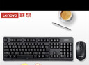 聯(lián)想（Lenovo）無(wú)線(xiàn)鍵盤(pán)鼠標套裝 無(wú)線(xiàn)鍵鼠套裝 辦公鼠標鍵盤(pán)套裝 KN101電腦鍵盤(pán)筆記本鍵盤(pán) 曬單實(shí)拍圖