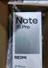 小米（MI）REDMI Note15 Pro 天璣7400-Ultra 7000mAh 龍晶玻璃十倍抗摔 IP68 8+256 子夜黑 紅米 5G手機(jī) 曬單實(shí)拍圖