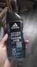 阿迪達斯 （adidas）男士沐浴露洗發(fā)水洗面奶三效合一 游泳去氯 保濕運動(dòng)后舒緩250ml  曬單實(shí)拍圖