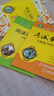 可選狀元龍教輔全本名著(zhù)系列無(wú)障礙閱讀 朝花夕拾西游記套裝2冊簡(jiǎn)愛(ài)論語(yǔ)聊齋志異鋼鐵是怎樣煉成的七八九年級上下冊閱讀課外書(shū) 狀元龍 朝花夕拾+西游記全2冊 曬單實(shí)拍圖