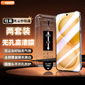 易京（YJING）適用 vivo S30Promini鋼化膜藍光vivos30全屏鋼化玻璃高清透明手機保護膜防摔無(wú)塵倉秒貼盒無(wú)黑邊 【兩套裝】高鋁鋼化膜丨高清無(wú)孔無(wú)黑邊丨配無(wú)塵秒貼倉 vivoS30 曬單實(shí)拍圖