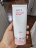 琪雅（qiya）專(zhuān)柜一代青瓜洗面奶200g 清潔面部無(wú)泡沫洗面奶女 曬單實(shí)拍圖