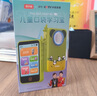滿(mǎn)分樹(shù)口袋學(xué)習機兒童6-12歲1-6年級同步學(xué)習英語(yǔ)啟蒙早教機幼兒故事機 大熊貓【頂配款】1-6年級全科同步 智能學(xué)習機小學(xué)3-12歲女孩ai玩具 曬單實(shí)拍圖