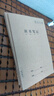 金枝葉讀書筆記本好詞好句摘抄本小學生閱讀記錄卡專用本二年級三年級四五六初中生語文好段摘記本 【5本】A5讀書筆記 /（每本80頁） 曬單實拍圖