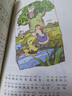 典耀中華二年級 弟子規 青島出版社 雷鋒日記全彩精編版 笨狼的故事笨狼的發(fā)明 浙江少年兒童出版社 雞毛鴨和鴨毛雞 美食家狩獵全彩注音版 小巴掌童話(huà)小鼴鼠的珍藏春風(fēng)文藝出版社 2年級課外書(shū) 雞毛鴨和鴨毛 曬單實(shí)拍圖