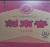 劍南春 水晶劍 52度 500ml*6瓶 整箱裝 濃香型白酒  曬單實(shí)拍圖