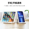 綠聯(lián)平板支架 ipad手機支架桌面 懶人床頭追劇直播考研復試折疊便攜蘋(píng)果華為手機通用4-11英寸 曬單實(shí)拍圖