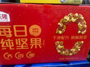 沃隆純堅果每日堅果750g/30袋0添加孕婦零食混合堅果禮盒零食大禮包 曬單實(shí)拍圖