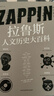 拉魯斯人文歷史大百科（法國百年經(jīng)典，世界史、神話(huà)、音樂(lè )、醫學(xué)，近2000幅全彩插圖） 曬單實(shí)拍圖