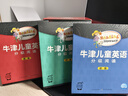 【有聲伴讀】牛津兒童英語(yǔ)分級閱讀王初中高級禮盒裝3-6-9-12歲幼兒零基礎啟蒙書(shū)oxford literacy牛津樹(shù)英語(yǔ)分級繪本自然拼讀原版 曬單實(shí)拍圖