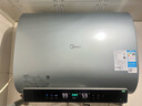 美的（Midea）【美的活水UDproS】親膚活水玲瓏超薄60升雙膽扁桶電熱水器3300W水電分離一級能效瞬熱洗國家補貼 曬單實(shí)拍圖